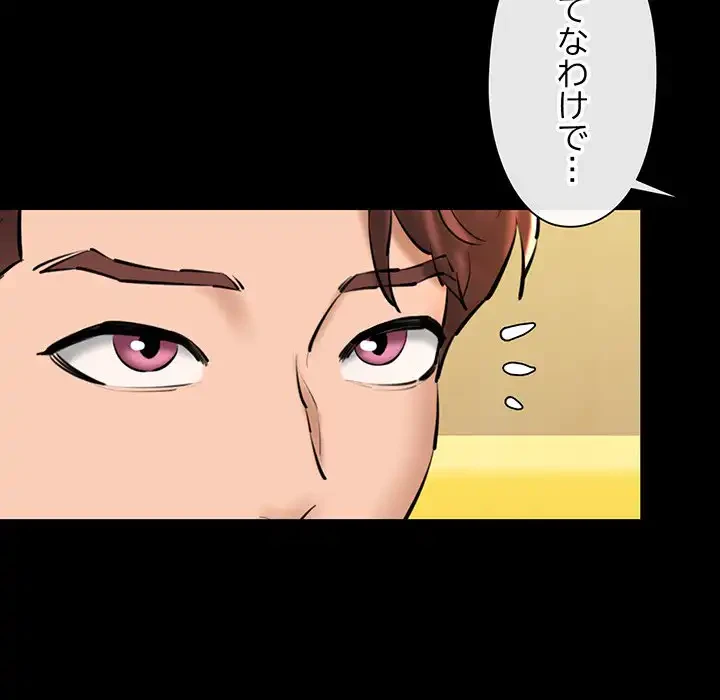 チアリーダー 第25話 - 61