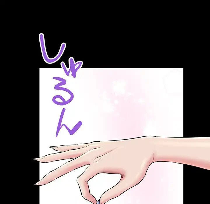 チアリーダー 第25話 - 62