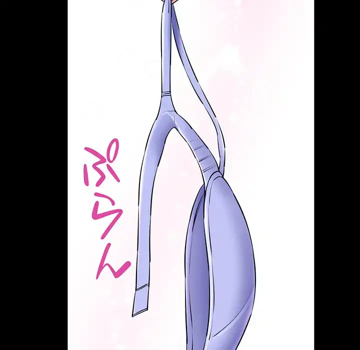 チアリーダー 第25話 - 63