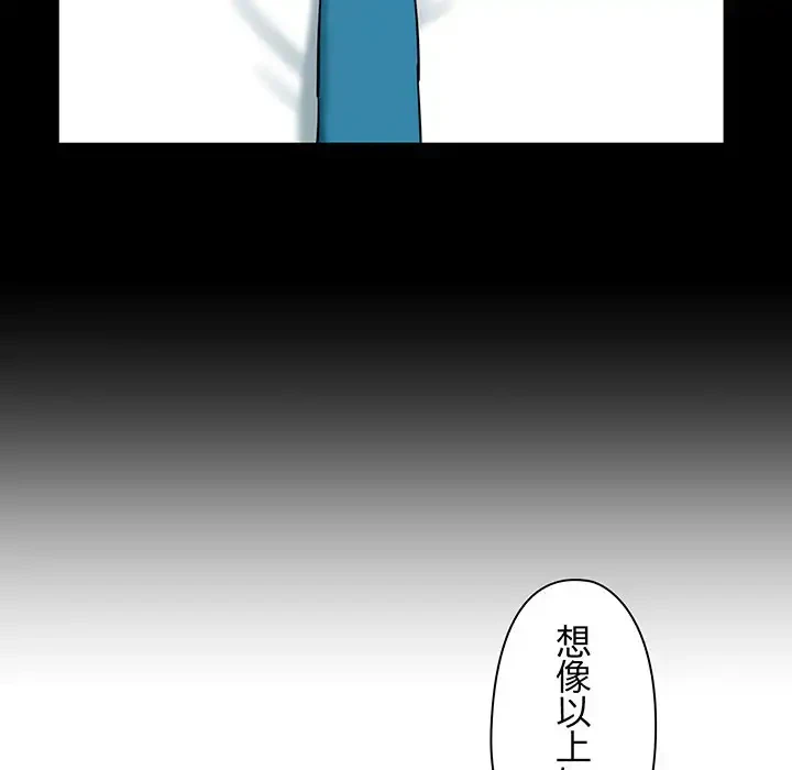 チアリーダー 第25話 - 71