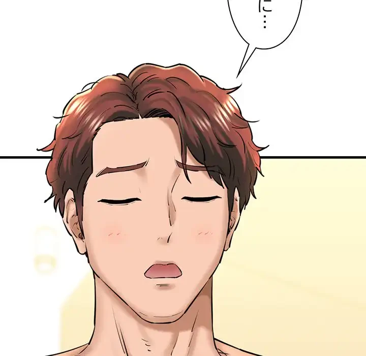 チアリーダー 第25話 - 72