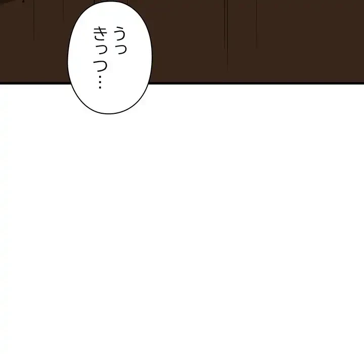 チアリーダー 第25話 - 108