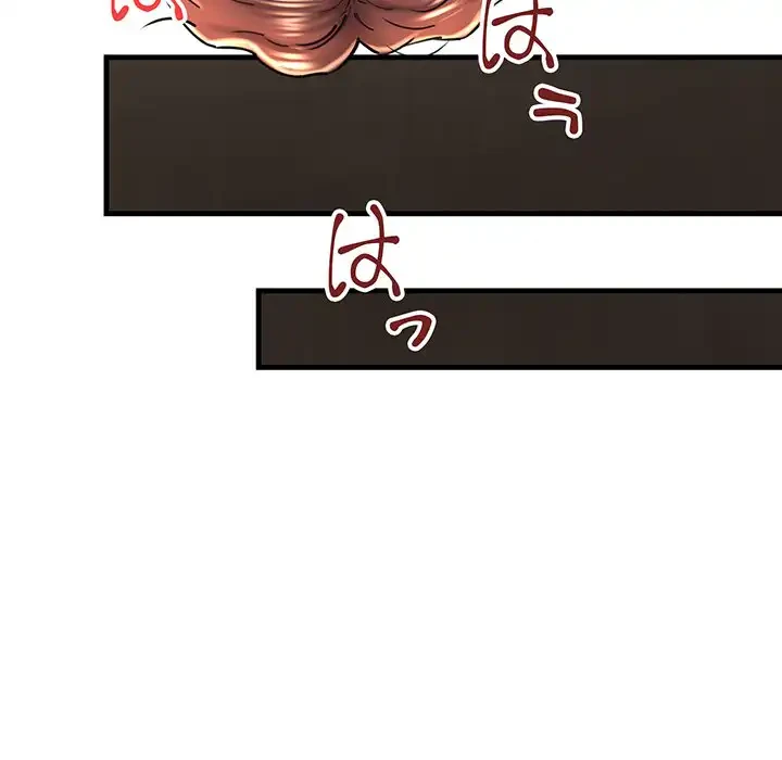 チアリーダー 第25話 - 117