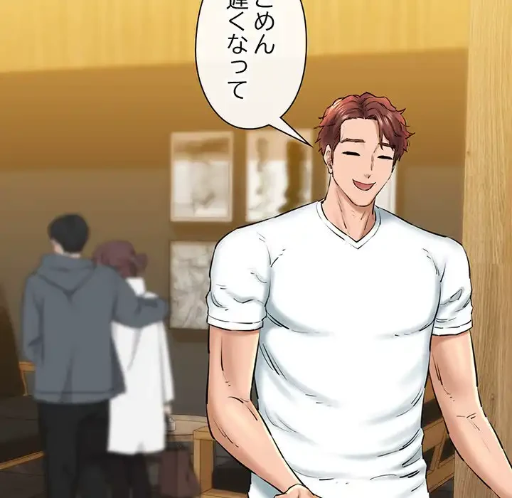 チアリーダー 第25話 - 124