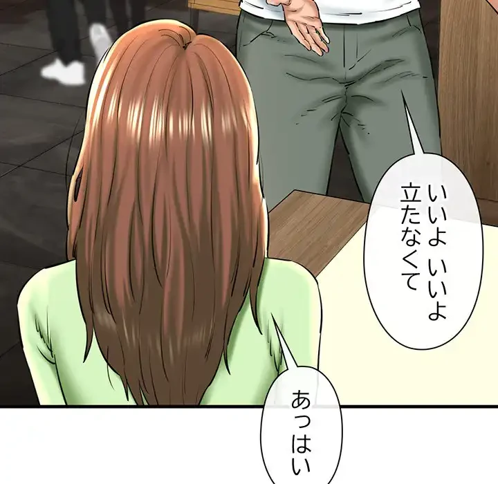 チアリーダー 第25話 - 125