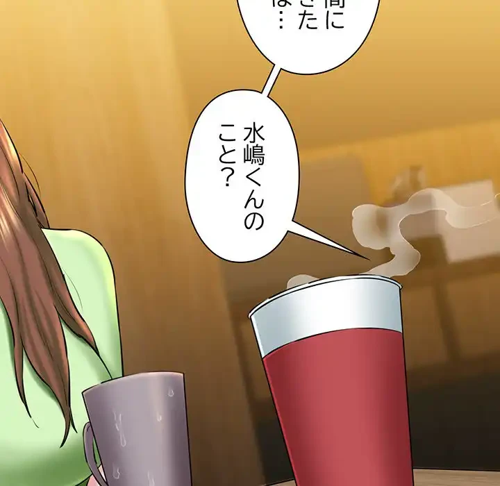 チアリーダー 第25話 - 128