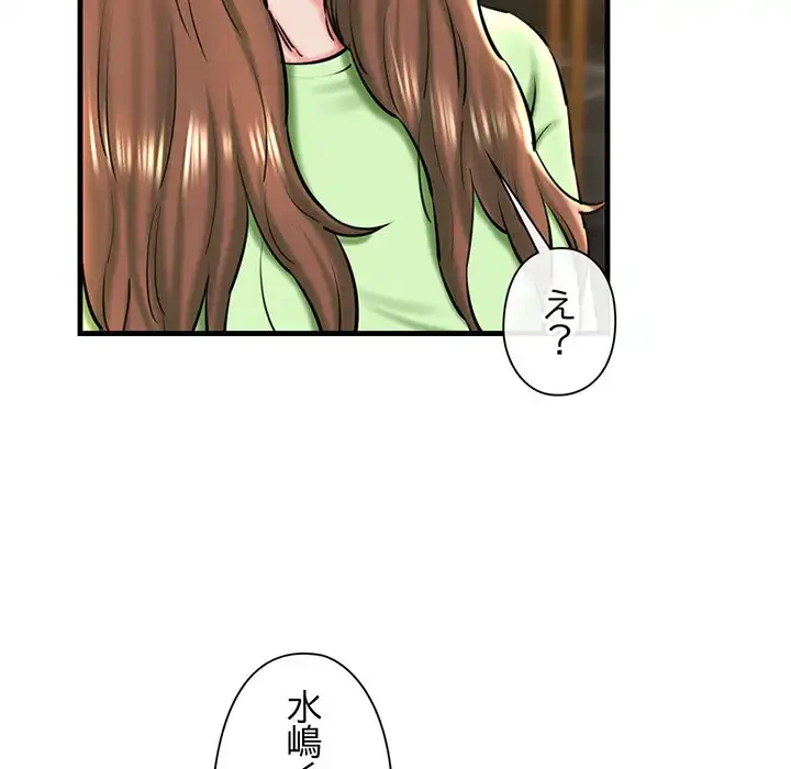 チアリーダー 第25話 - 139