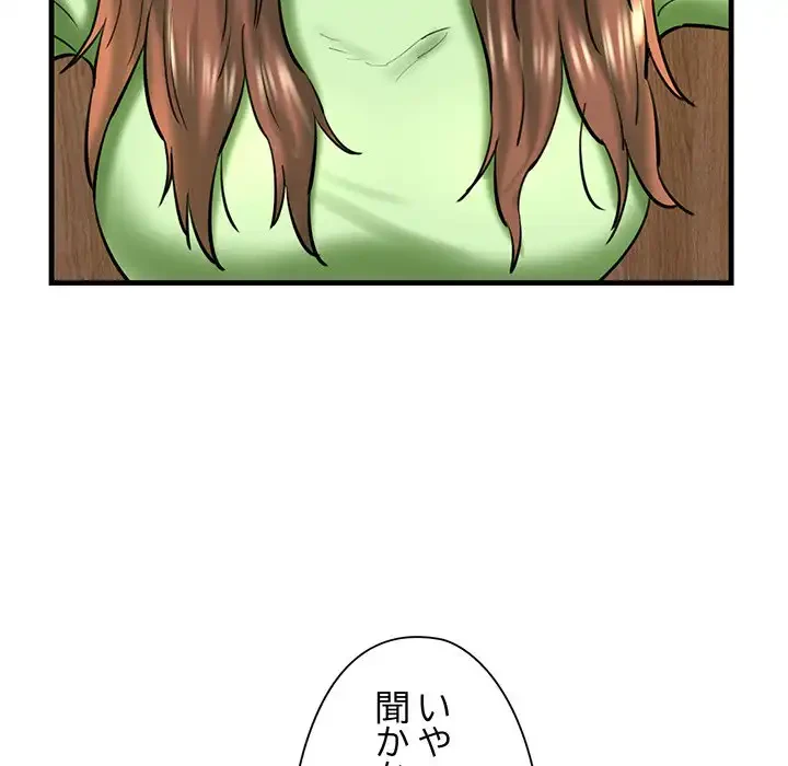 チアリーダー 第25話 - 144