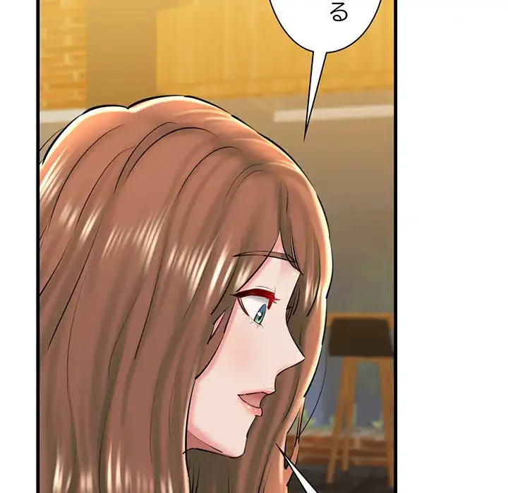 チアリーダー 第25話 - 154