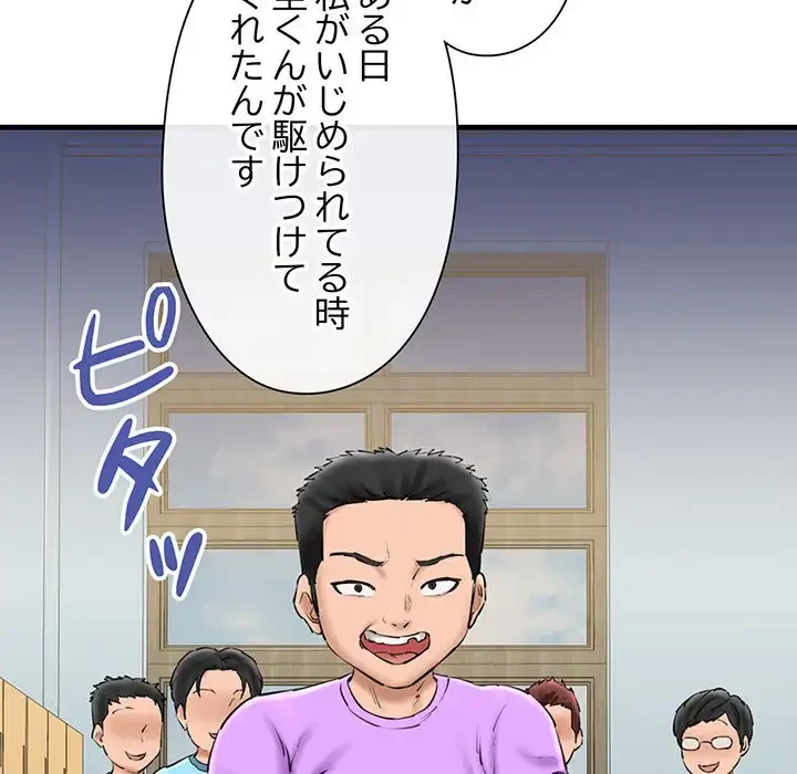 チアリーダー 第25話 - 157