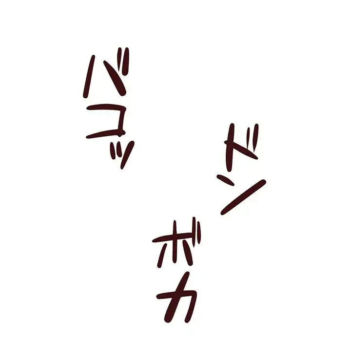 チアリーダー 第25話 - 161