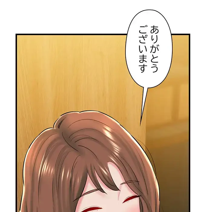 チアリーダー 第25話 - 178