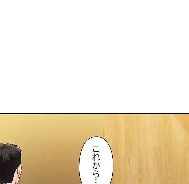 チアリーダー 第25話 - 183