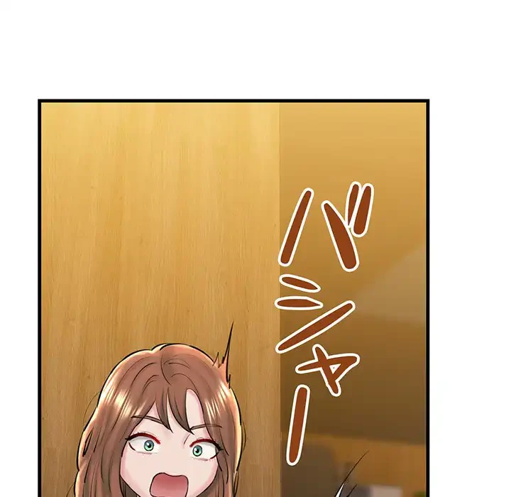 チアリーダー 第25話 - 186