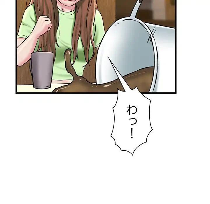 チアリーダー 第25話 - 187