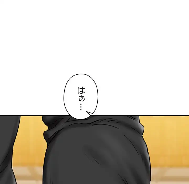 チアリーダー 第25話 - 195