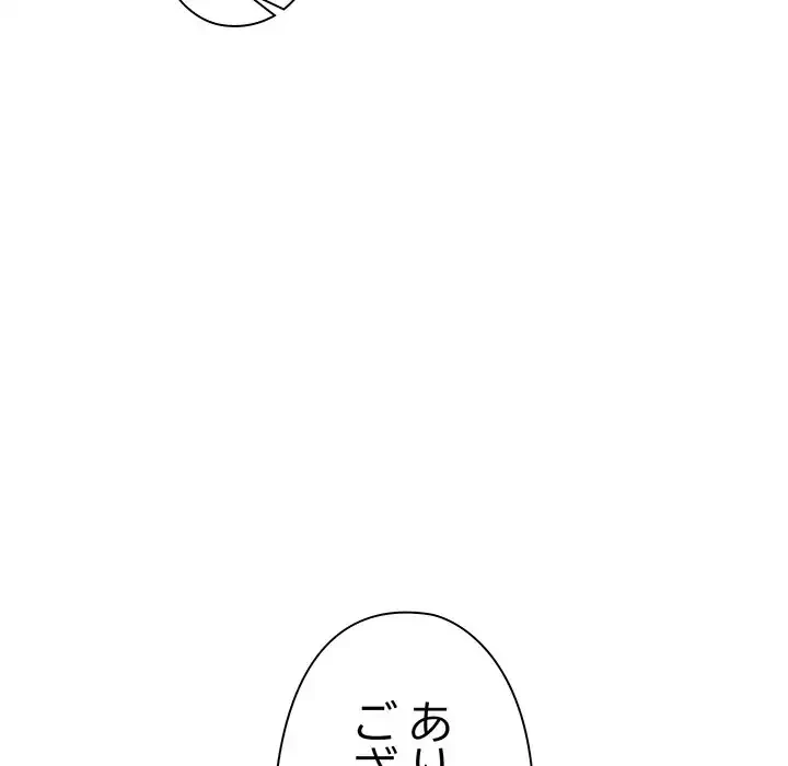 チアリーダー 第25話 - 197