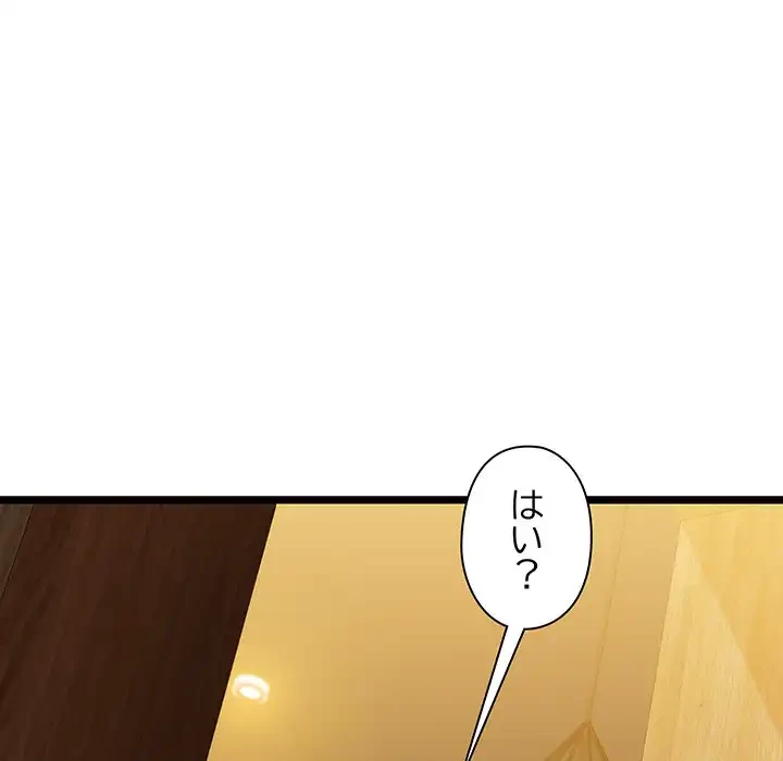 チアリーダー 第26話 - 5