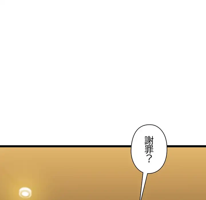 チアリーダー 第26話 - 10