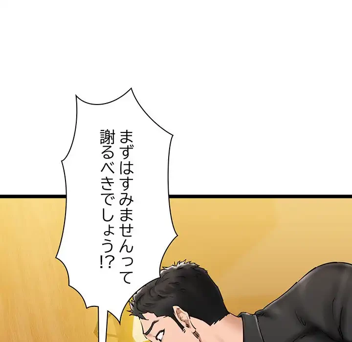チアリーダー 第26話 - 13