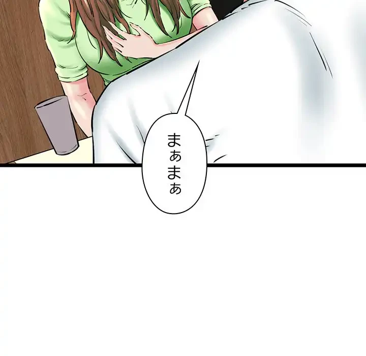 チアリーダー 第26話 - 15