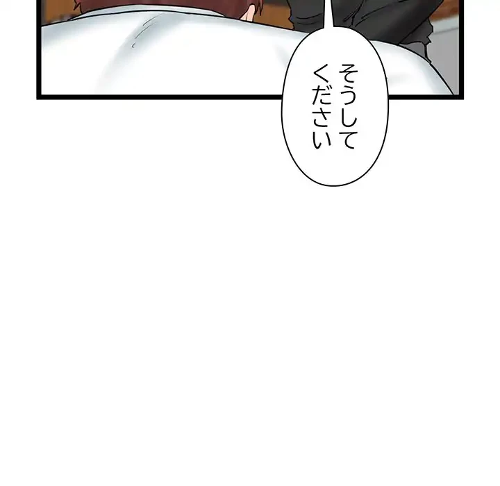 チアリーダー 第26話 - 23