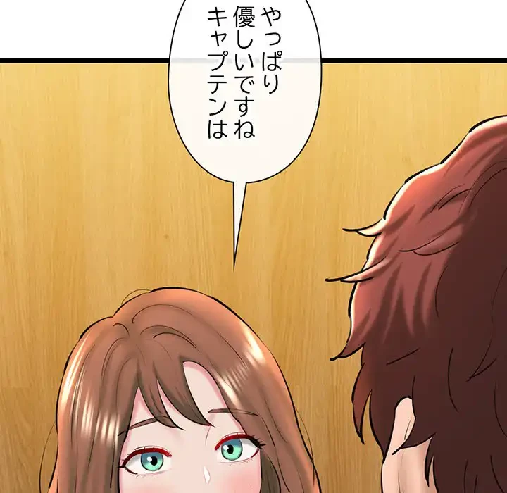 チアリーダー 第26話 - 30