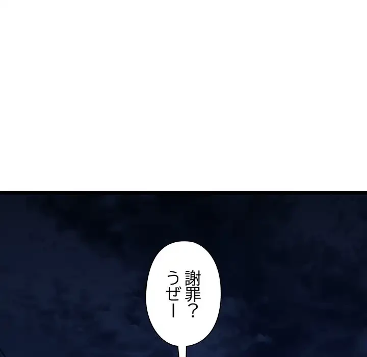 チアリーダー 第26話 - 33