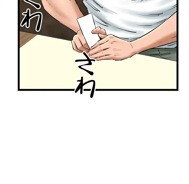 チアリーダー 第26話 - 38