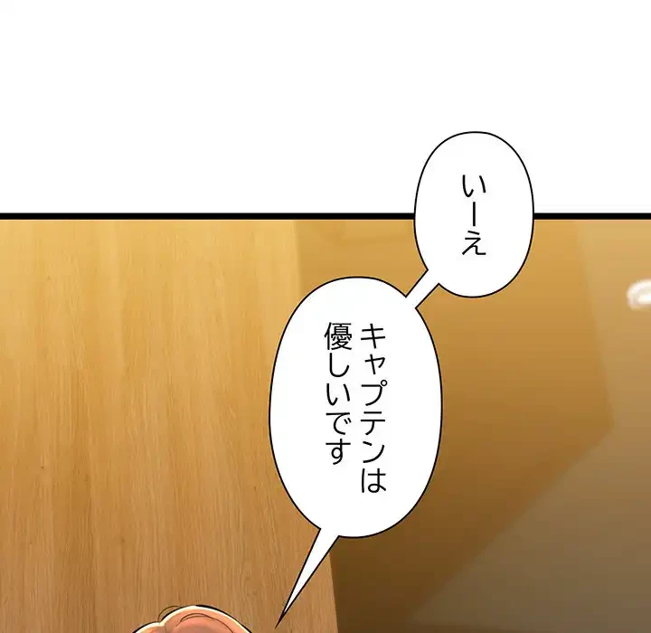 チアリーダー 第26話 - 39
