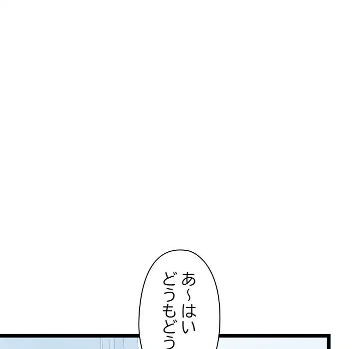 チアリーダー 第26話 - 45