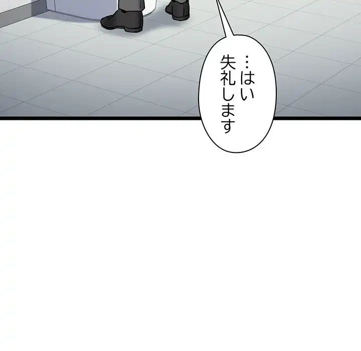 チアリーダー 第26話 - 49