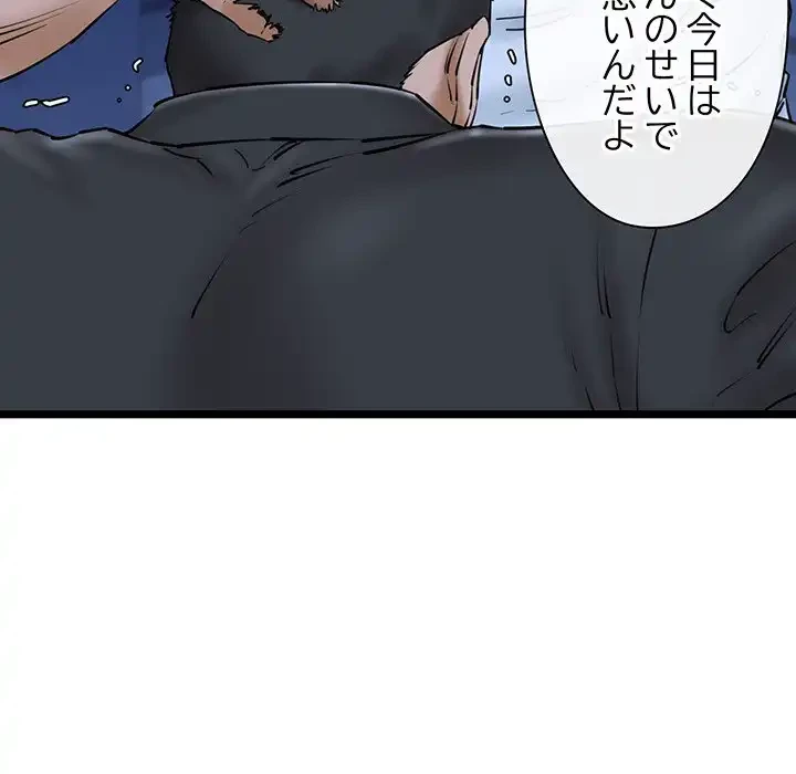 チアリーダー 第26話 - 78