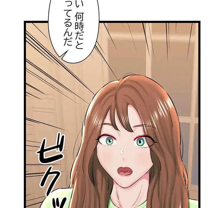 チアリーダー 第26話 - 117