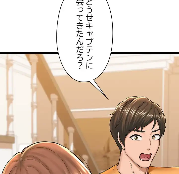 チアリーダー 第26話 - 125
