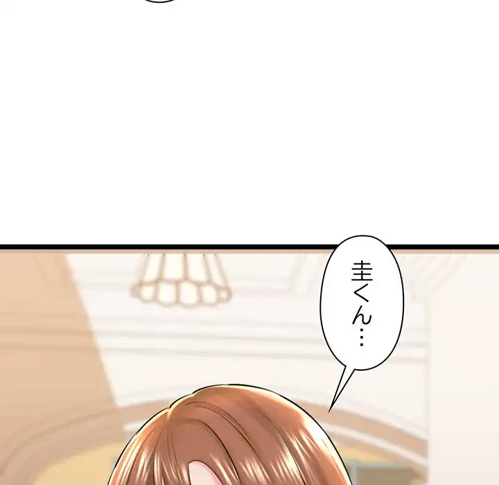 チアリーダー 第26話 - 134