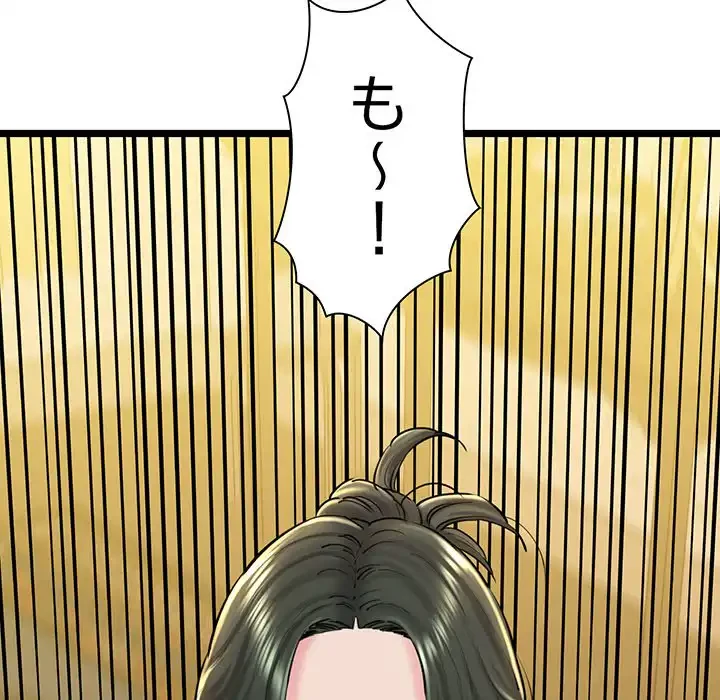 チアリーダー 第26話 - 153