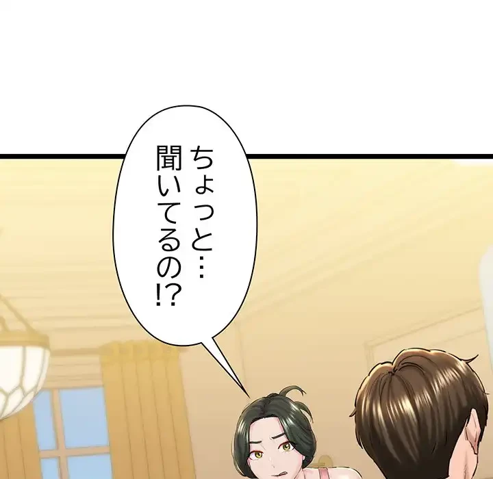 チアリーダー 第26話 - 163