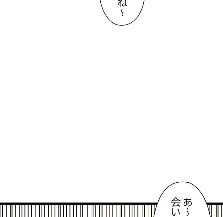 チアリーダー 第26話 - 181