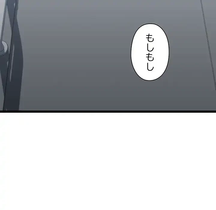 チアリーダー 第26話 - 194
