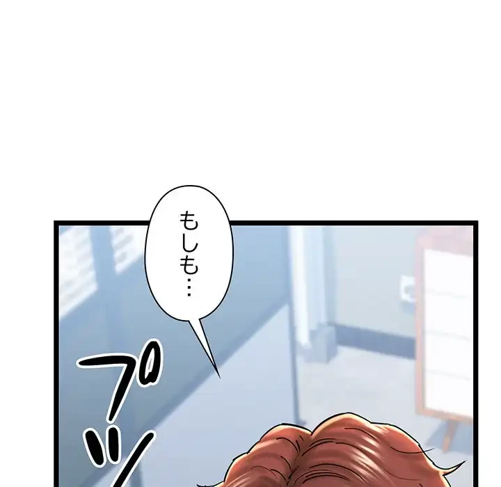 チアリーダー 第26話 - 195