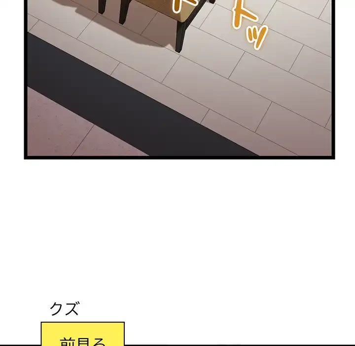 チアリーダー 第28話 - 6