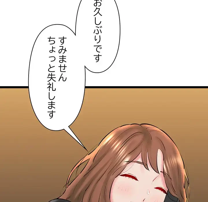 チアリーダー 第28話 - 31