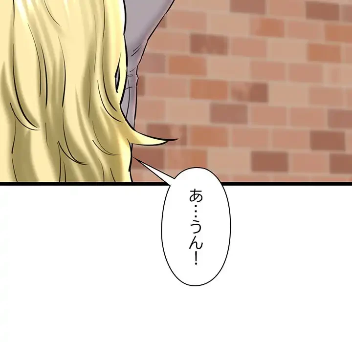 チアリーダー 第28話 - 33