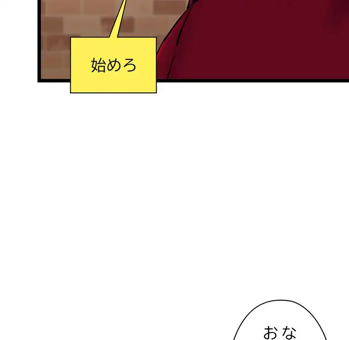 チアリーダー 第28話 - 36