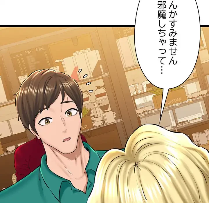 チアリーダー 第28話 - 37