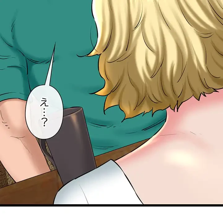 チアリーダー 第28話 - 38