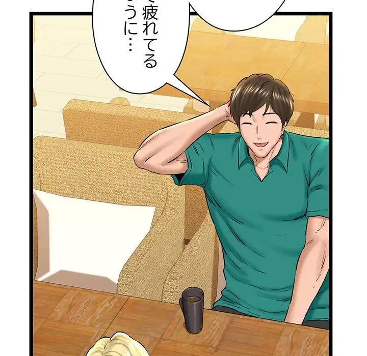 チアリーダー 第28話 - 40