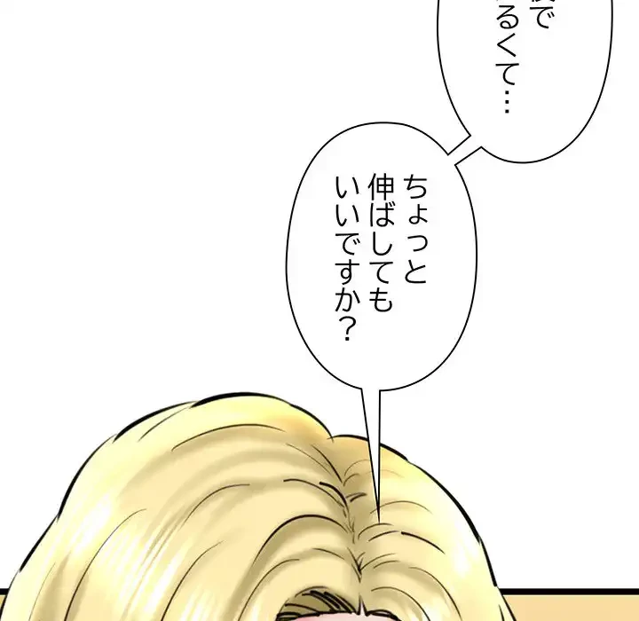 チアリーダー 第28話 - 49