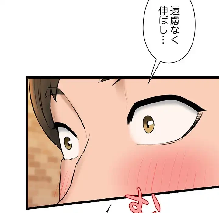 チアリーダー 第28話 - 56